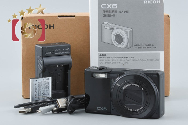 【中古】RICOH リコー CX6 ブラック コンパクトデジタルカメラ シャッター回数僅少 元箱付き