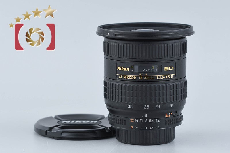 【中古】Nikon ニコン AF NIKKOR 18-35mm f/3.5-4.5 D ED