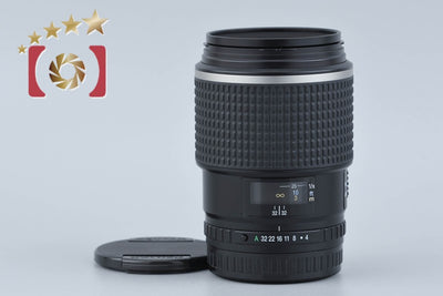 【中古】PENTAX ペンタックス SMC FA 645 MACRO 120mm f/4