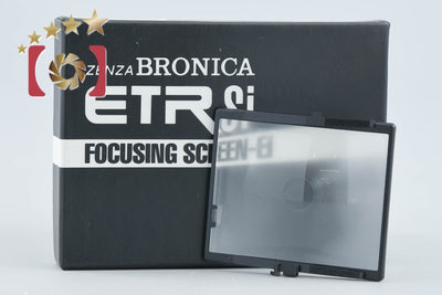 【中古】ZENZA BRONICA ゼンザブロニカ ETR Si フォーカシングスクリーン Ei 元箱付き