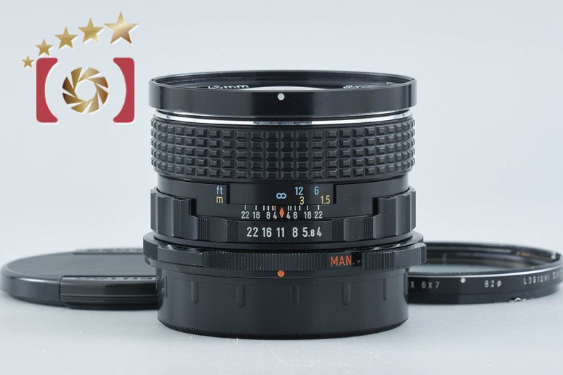 【中古】PENTAX ペンタックス SMC 6x7 45mm f/4