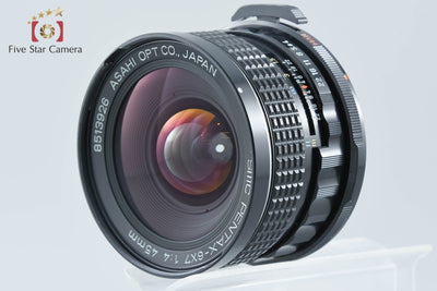 【中古】PENTAX ペンタックス SMC 6x7 45mm f/4