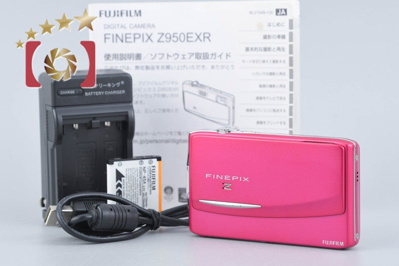 【中古】FUJIFILM 富士フイルム FINEPIX Z950EXR ピンク コンパクトデジタルカメラ