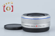 【中古】OLYMPUS オリンパス M.ZUIKO DIGITAL 17mm f/2.8 シルバー