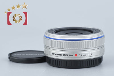 【中古】OLYMPUS オリンパス M.ZUIKO DIGITAL 17mm f/2.8 シルバー