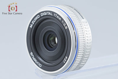 【中古】OLYMPUS オリンパス M.ZUIKO DIGITAL 17mm f/2.8 シルバー