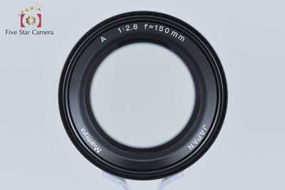 【中古】Mamiya マミヤ A 150mm f/2.8 645用 2026.7月 オーバーホール済み