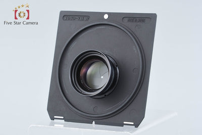 【中古】Schneider-Kreuznach シュナイダー Symmar-S 150mm f/5.6 MC
