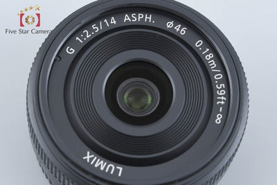 【中古】Panasonic パナソニック LUMIX G 14mm f/2.5 ASPH. H-H014