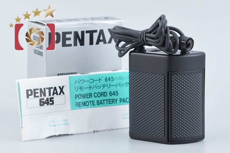 【中古】PENTAX ペンタックス リモートバッテリーパック 645用 元箱付き
