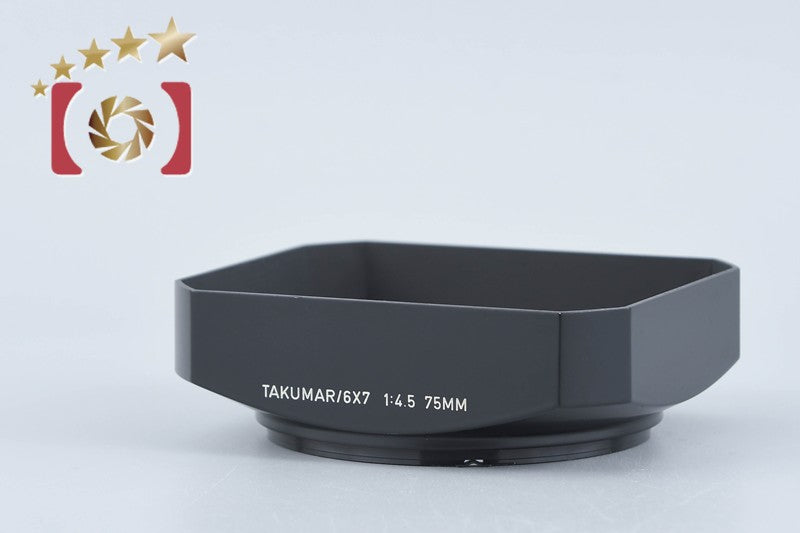 【中古】PENTAX ペンタックス 6x7 メタルレンズフード 75mm f/4.5 レンズ用