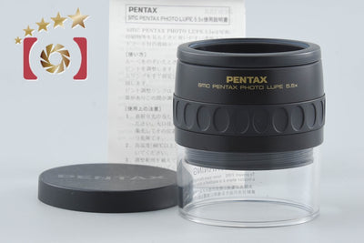 【中古】PENTAX ペンタックス SMC フォトルーペ 5.5x