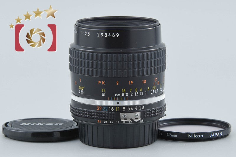 【中古】Nikon ニコン Ai-S MICRO NIKKOR 55mm f/2.8