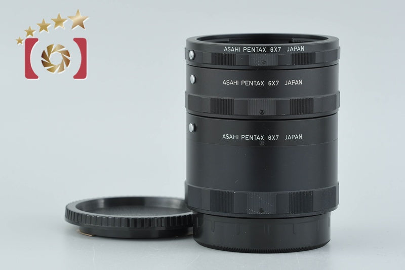 【中古】PENTAX ペンタックス 6x7 No.1 No.2 No.3 エクステンションチューブセット