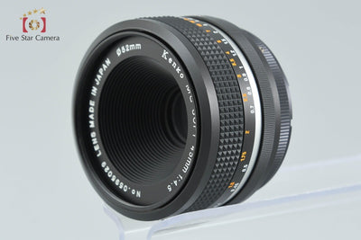 【中古】Kenko ケンコー MC SOFT 45mm f/4.5 ニコン用