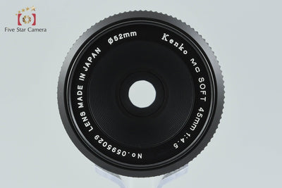 【中古】Kenko ケンコー MC SOFT 45mm f/4.5 ニコン用
