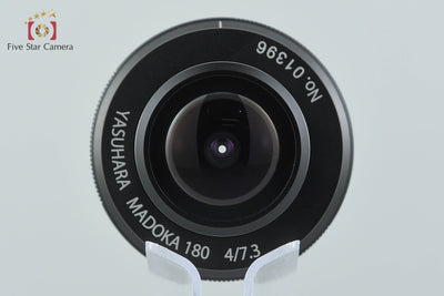 【中古】YASUHARA 安原製作所 MADOKA 180 7.3mm f/4 ソニーEマウント用
