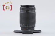 【中古】Nikon ニコン AF NIKKOR 70-300mm f/4-5.6 D