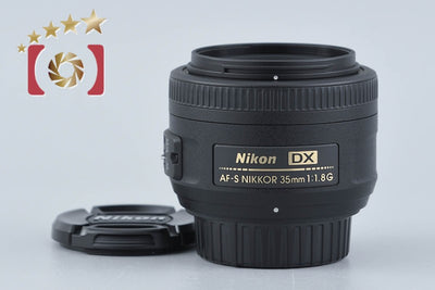 【中古】Nikon ニコン AF-S DX NIKKOR 35mm f/1.8 G