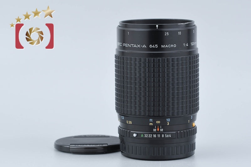 【中古】PENTAX ペンタックス SMC A 645 MACRO 120mm f/4