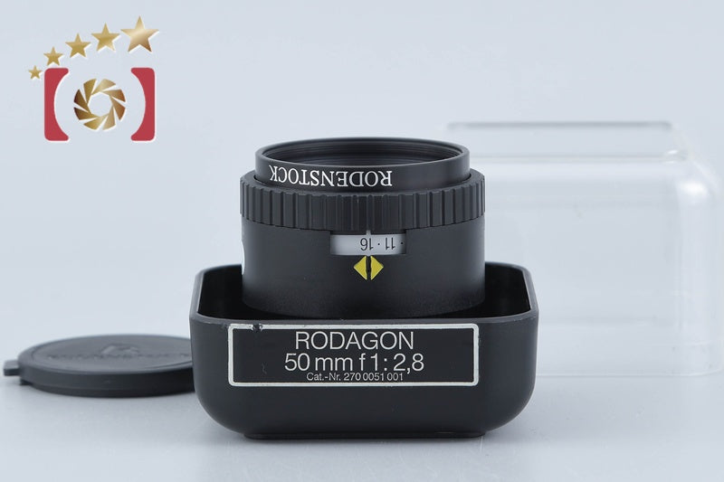【中古】Rodenstock ローデンシュトック Rodagon 50mm f/2.8 引き伸ばしレンズ