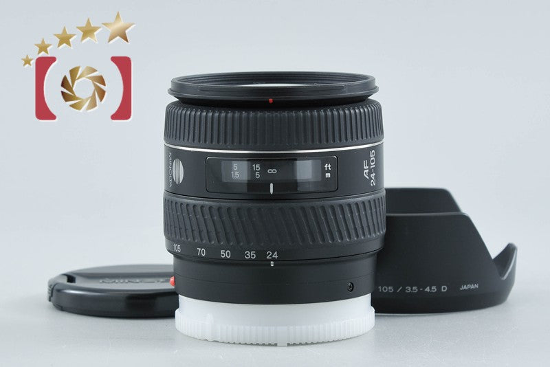 【中古】MINOLTA ミノルタ AF ZOOM 24-105mm f/3.5-4.5 D