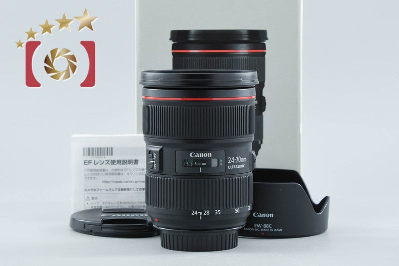 【中古】Canon キヤノン EF 24-70mm f/2.8 L II USM 元箱付き