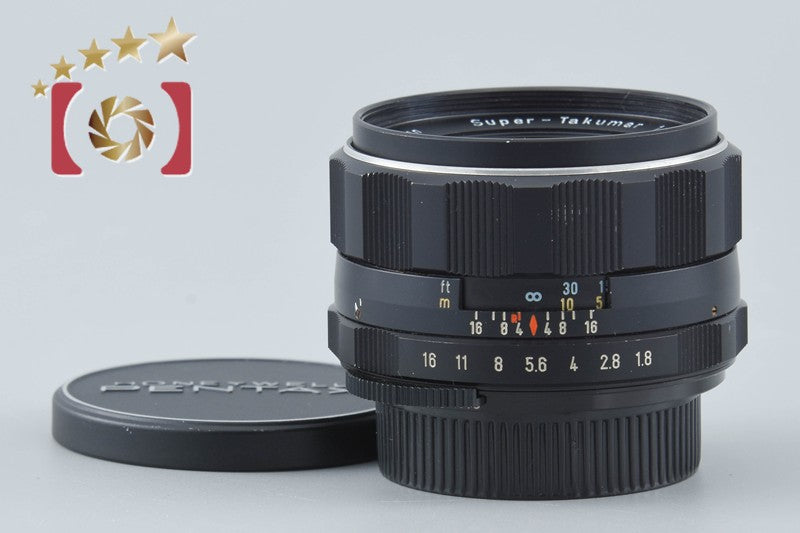 【中古】PENTAX ペンタックス Super-Takumar 55mm f/1.8