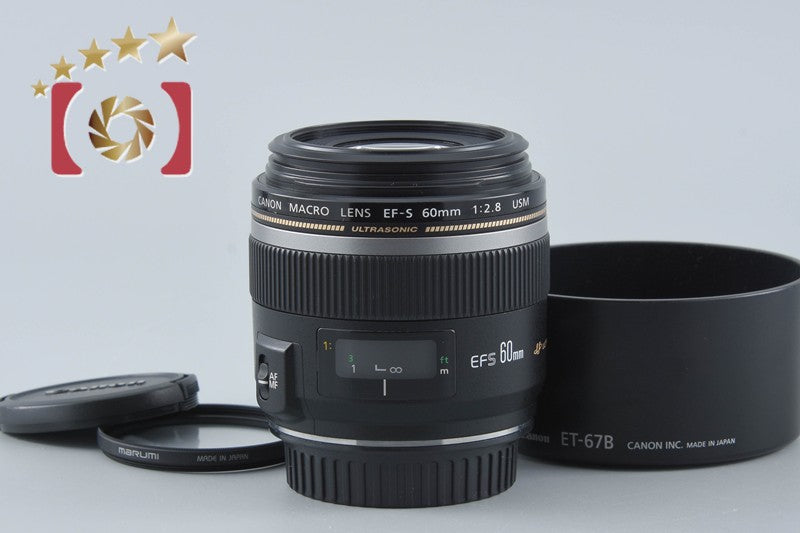 【中古】Canon キヤノン EF-S 60mm f/2.8 MACRO USM