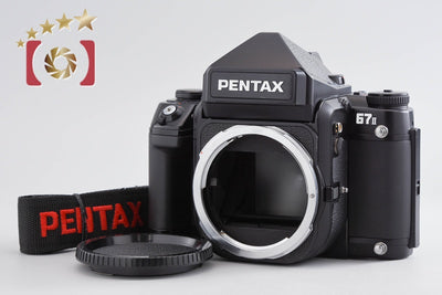 【中古】PENTAX ペンタックス 67II AE 中判フィルムカメラ
