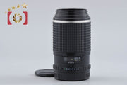 【中古】PENTAX ペンタックス SMC FA 645 200mm f/4 IF