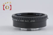 【中古】PENTAX ペンタックス 645レンズ用アダプター K