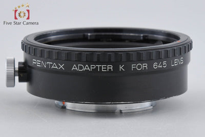 【中古】PENTAX ペンタックス 645レンズ用アダプター K