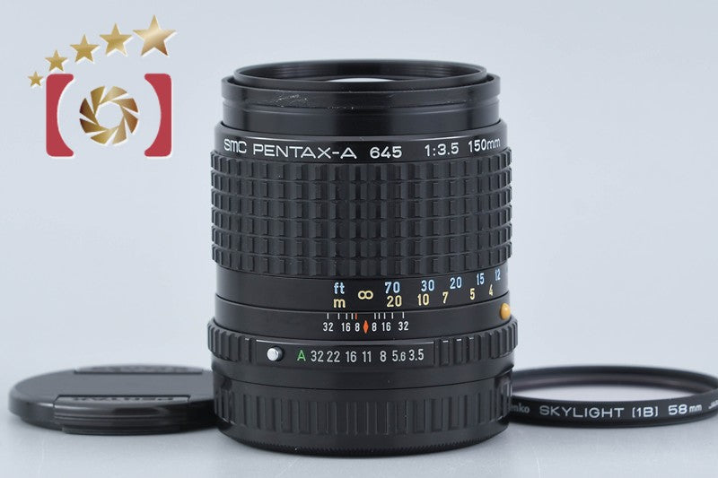 【中古】PENTAX ペンタックス SMC A 645 150mm f/3.5