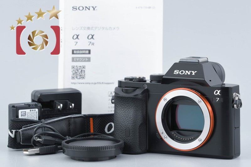 【中古】SONY ソニー α7 ILCE-7 ミラーレス一眼カメラ シャッター回数僅少