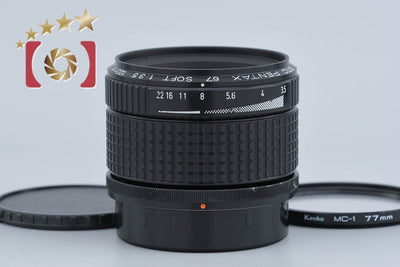 【中古】PENTAX ペンタックス SMC 67 SOFT 120mm f/3.5