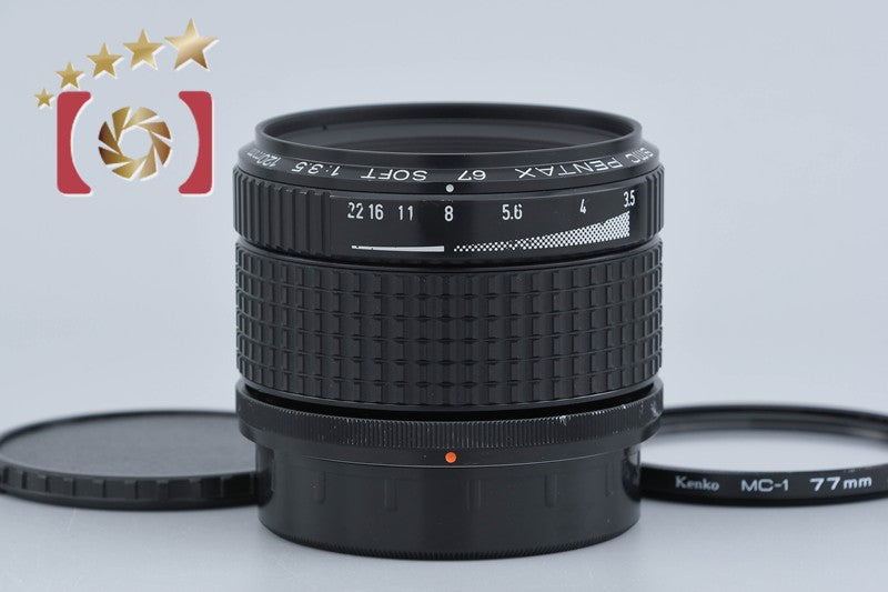 【中古】PENTAX ペンタックス SMC 67 SOFT 120mm f/3.5