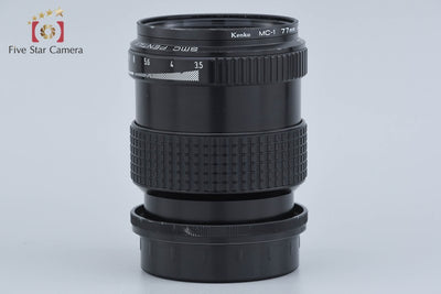 【中古】PENTAX ペンタックス SMC 67 SOFT 120mm f/3.5