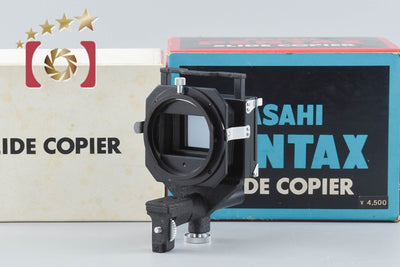 【中古】PENTAX ペンタックス SLIDE COPIER 元箱付き