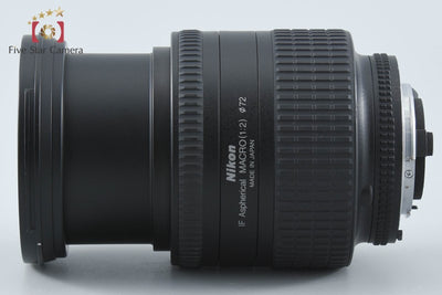 【中古】Nikon ニコン AF NIKKOR 24-85mm f/2.8-4 D