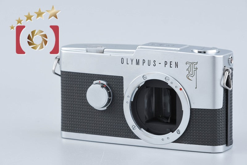 【中古】OLYMPUS オリンパス PEN F シルバー フィルム一眼レフカメラ