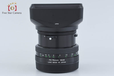 【中古】ZENZA BRONICA ゼンザブロニカ ZENZANON-PE 75mm f/2.8 ETR用