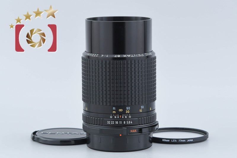 【中古】PENTAX ペンタックス SMC 67 200mm f/4