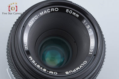 【中古】OLYMPUS オリンパス ZUIKO AUTO-MACRO 50mm f/3.5