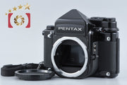 【中古】PENTAX ペンタックス 67 TTL 後期 中判フィルムカメラ