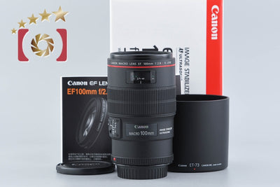 【中古】Canon キヤノン EF 100mm f/2.8 L MACRO IS USM 元箱付き