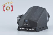 【中古】Mamiya マミヤ CdSメータープリズムファインダー RB67 S SD用