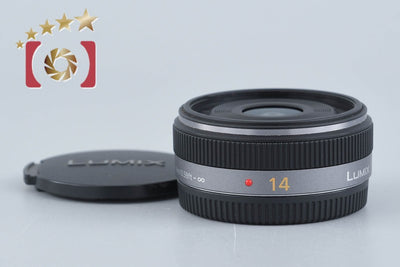【中古】Panasonic パナソニック LUMIX G 14mm f/2.5 ASPH. H-H014