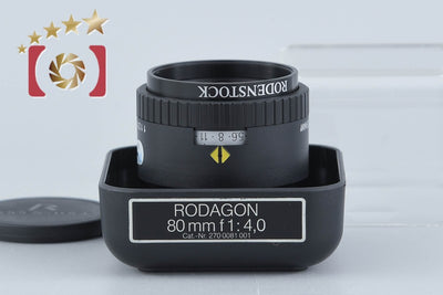 【中古】Rodenstock ローデンシュトック Rodagon 80mm f/4 引き伸ばしレンズ