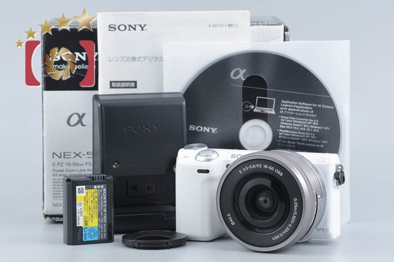 【中古】SONY ソニー α NEX-5R パワーズームレンズキット ホワイト シャッター回数僅少 元箱付き